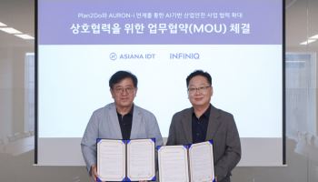 인피닉·아시아나IDT, 'AI 산업안전' 손잡았다…위험 감지부터 관리까지