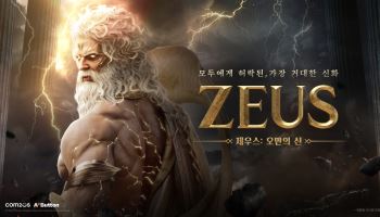 '제우스: 오만의 신', 통신 3사 결제 할인 프로모션 실시
