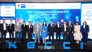 양주시, 주한독일상의 기업 대상 '투자환경 설명회'