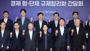 ESS 인허가 기준 명확해진다…반도체 고압가스 출입문 기준도 일원화