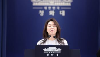 靑, 손봉기 임명동의안 제출 않기로…대법원장에 재제청 요구