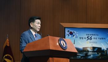 이건완 국방과학연구소장 해임…관사 리모델링비·법인카드 의혹
