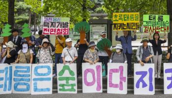 “우리는 반대한다, '내 집 앞' 주택 공급 대책을”