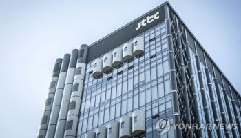 '회생절차 개시' JTBC  투자자들 "피해회복 책임 있는 자세 보여달라"