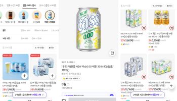 'IMF 이후 최저 술 소비'…술자리 넘어 무알코올 음료 배달시킨다