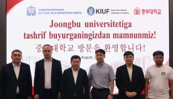 중부대, 우즈베키스탄 정부와 고등교육 교류 협력 강화