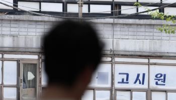 "창문 있으면 경쟁"…올 가을 고시원으로 내몰린 대학생