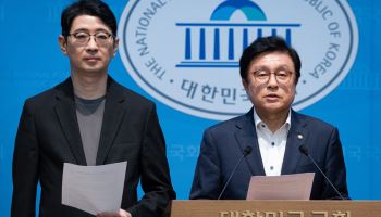 靑 대법관 재제청 요구에 국힘 반발 "헌법에 없는 권한"