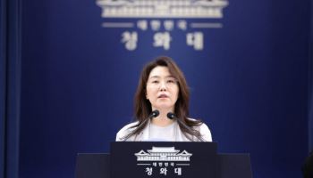 靑 대법원장 재제청 요청.."지체없이 진행하라" vs "헌법위반"