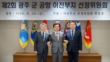 광주 군공항 이전지 무안 망운면…주민투표 거쳐 최종 선정 예정