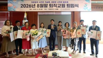 "평생의 헌신에 감사" 퇴직교원 곁 지킨 안민석 경기도교육감