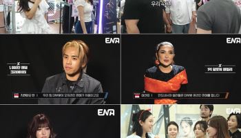 '엑스 더 리그' 기은세 "우리가 1등할 것" 자신감