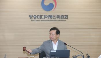 방미통위, YTN·연합뉴스TV 승인기간 3개월 단축
