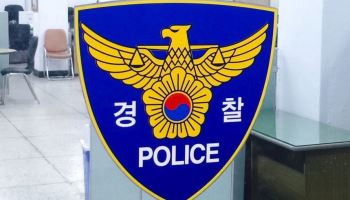 함께 술 마시고 있었는데…지인 흉기 찌른 40대 현행범 체포