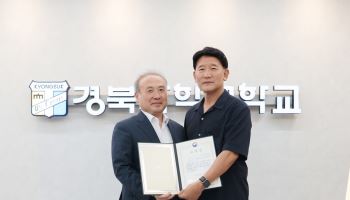 경북과학대 구종우 팀장, 30년 헌신으로 교육부장관 표창 수상