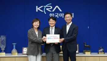 경북도·영천시, 한국마사회 본사 영천 이전 공식 제안