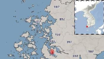 기상청 “전남광주 해남 서북서쪽서 규모 2.6 지진 발생”
