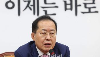홍준표 여야 모두 직격 “사법부 장악... 정권 투쟁하는 이 없어”