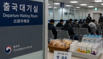 "빵 줬는데 기내식까지?"…불법체류자 '7000원 한끼' 시끌