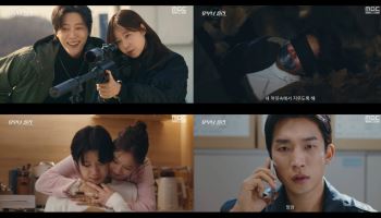 '유부녀 킬러' 정준원, 공효진 과거 알았다…시청률 9%