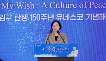 한성숙 총리 "김구 선생이 꿈꾼 문화의 힘, K컬처로 현실이 됐다"