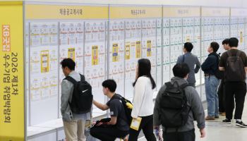 "취업 계속 떨어지자"…두 아들 '가짜 경력' 만들어준 경찰서장