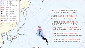 22호 아타우·23호 방랑 나란히 북상…한반도 영향은?