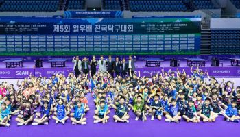 故조양호 선대회장 탁구 사랑 잇는다…제5회 일우배 전국탁구대회 개최
