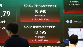 삼전닉스 레버리지 열풍 시들…개미, 한달새 1.8조 팔았다