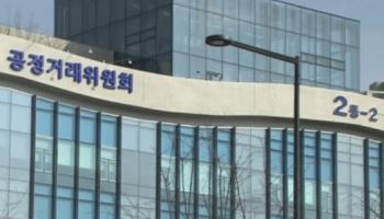 “납품업체 도면 베껴 경쟁사에 넘겼다”…경동나비엔, 과징금 5억