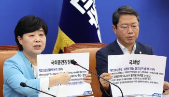 與법사위 "조희대, 법 왜곡하며 국회 불출석"…고발도 시사
