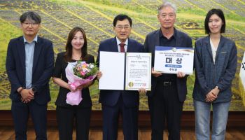 APEC 품은 경주, 지방자치도 빛났다…대한민국 지방자치대상