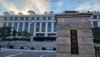 “단체교섭 뭉개면 형사처벌”…헌재, 사용자 처벌 ‘합헌’