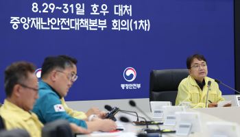 내일 중부권 최대 250㎜ 이상 폭우…행안부, 현장관리관 급파