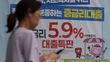 다시 긴축…한·일·유럽 이어 美도 금리인상 임박
