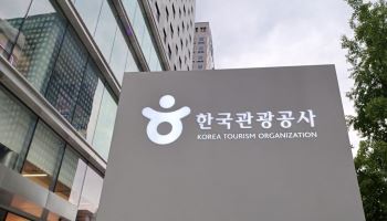 신입은 '동결' 사장은 천만원 '껑충'…어느 공기업의 민낯