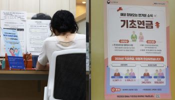 "섭섭한 4050 위해"...서울 사는 '낀세대' 연금 받나