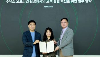 SK에너지·네이버페이, 주유소 고객 혜택 강화 '맞손'