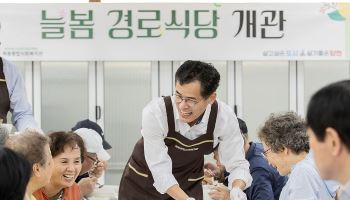 양천구, 서울 자치구 최초 WHO 고령친화도시 3기 인증 [동네방네]