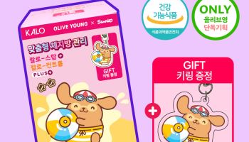 경남제약 ‘칼로’, 올리브영서 산리오캐릭터즈 협업 제품 출시