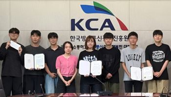 생성형 AI로 공공기관 개인정보 시스템 모의해킹…실전형 보안대회 개최