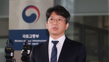 급작스러운 수장 교체 국토부…장관·서울시장 회동 어떻게?