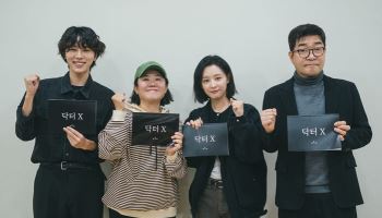 김지원 주연 '닥터X',  10월 9일 첫 방송 확정