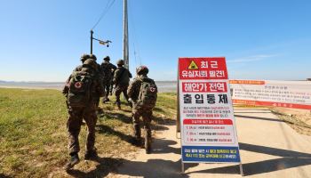 "실종자 아냐"...강화 앞바다 남아 시신서 '기생충'