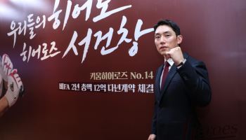 ‘제2의 전성기’ 서건창, 몸값 두 배로… 키움, 최대 12억원으로 계약 상향