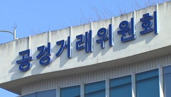 공정위, 한화-KAI 주식 취득 승인…“지배력 확보 수준 아냐”