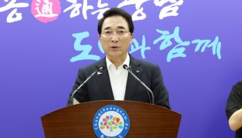 "댐 건설 결정 존중하지만 투명한 설명·지원 확대가 우선"