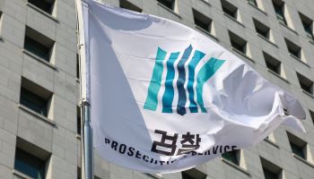 경미하거나 생계형 범죄라면 '조건부 기소유예'…檢 기준 재정비