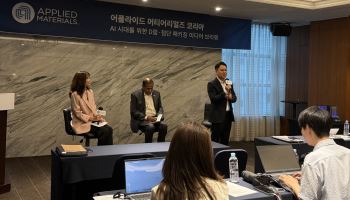 AI칩 발목 잡는 메모리 병목…어플라이드 “3D 스케일링이 해법”