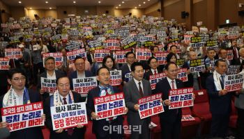 국힘 "사관학교 통폐합 반드시 저지…李정권 국방농단 막겠다"